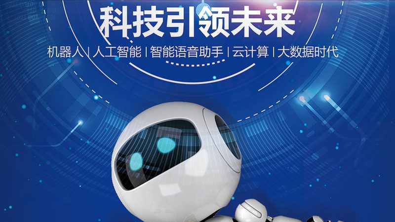 企业搜索技术架构规范：构建高效信息检索的基石